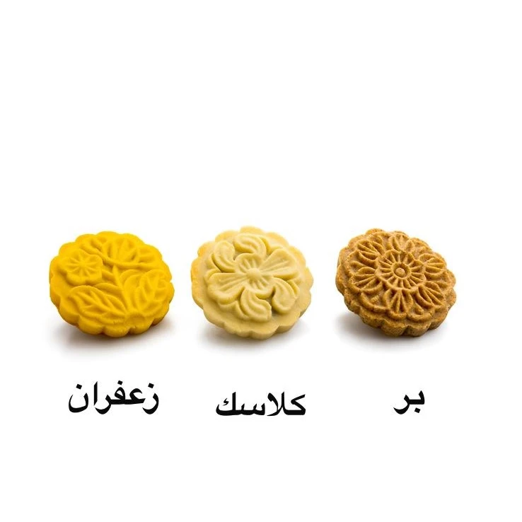 حبه معمول